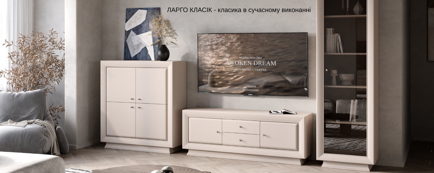 Вітальня СКАНДІ