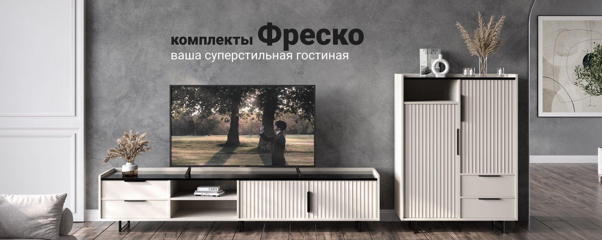 Мебливка 🛋️ Качественная мебель от производителя